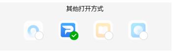 风云PDF转换器