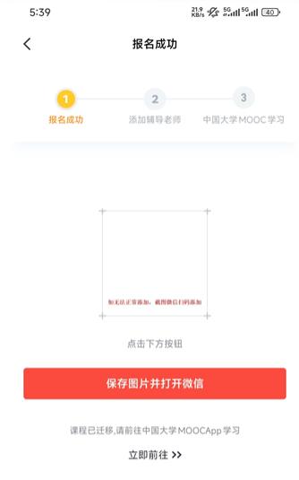 有道精品课
