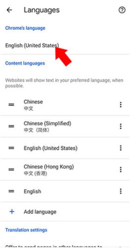 谷歌浏览器手机版