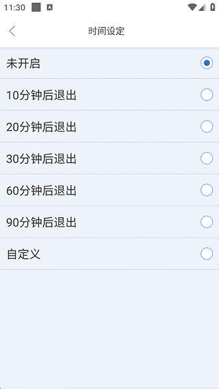 儿歌多多手机版
