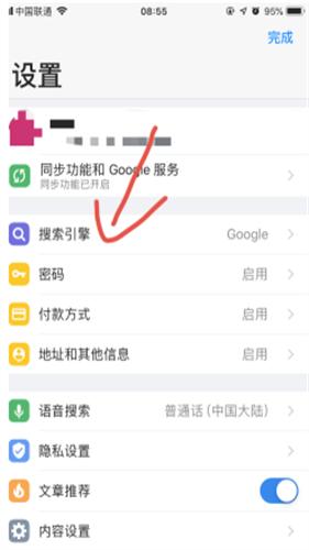 谷歌浏览器手机版