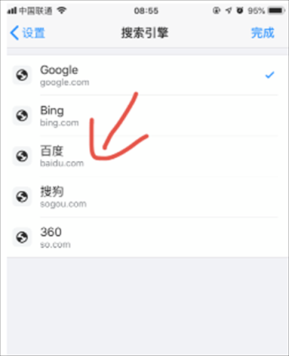 谷歌浏览器手机版