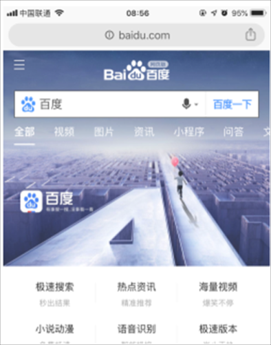谷歌浏览器手机版