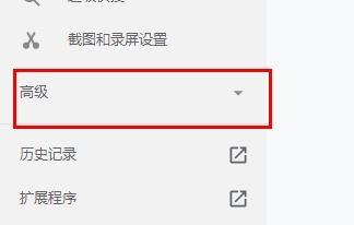谷歌浏览器手机版