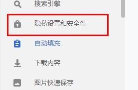 谷歌浏览器手机版