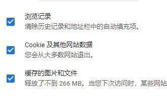 谷歌浏览器手机版