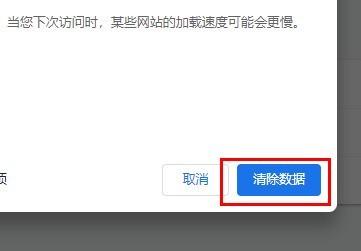 谷歌浏览器手机版