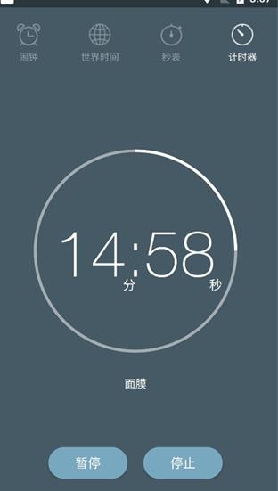 闹钟大师去广告版