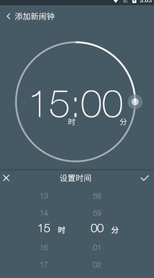 闹钟大师去广告版