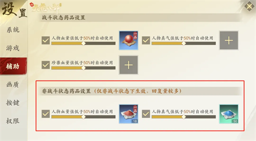 新天龙八部经典版