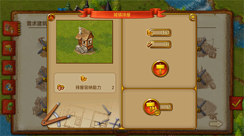 家园7最新版