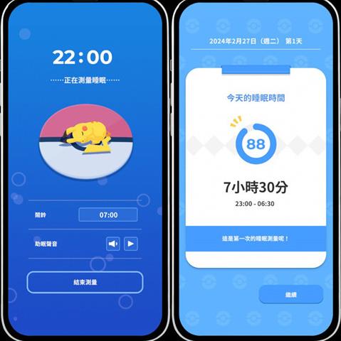 PokemonSleep