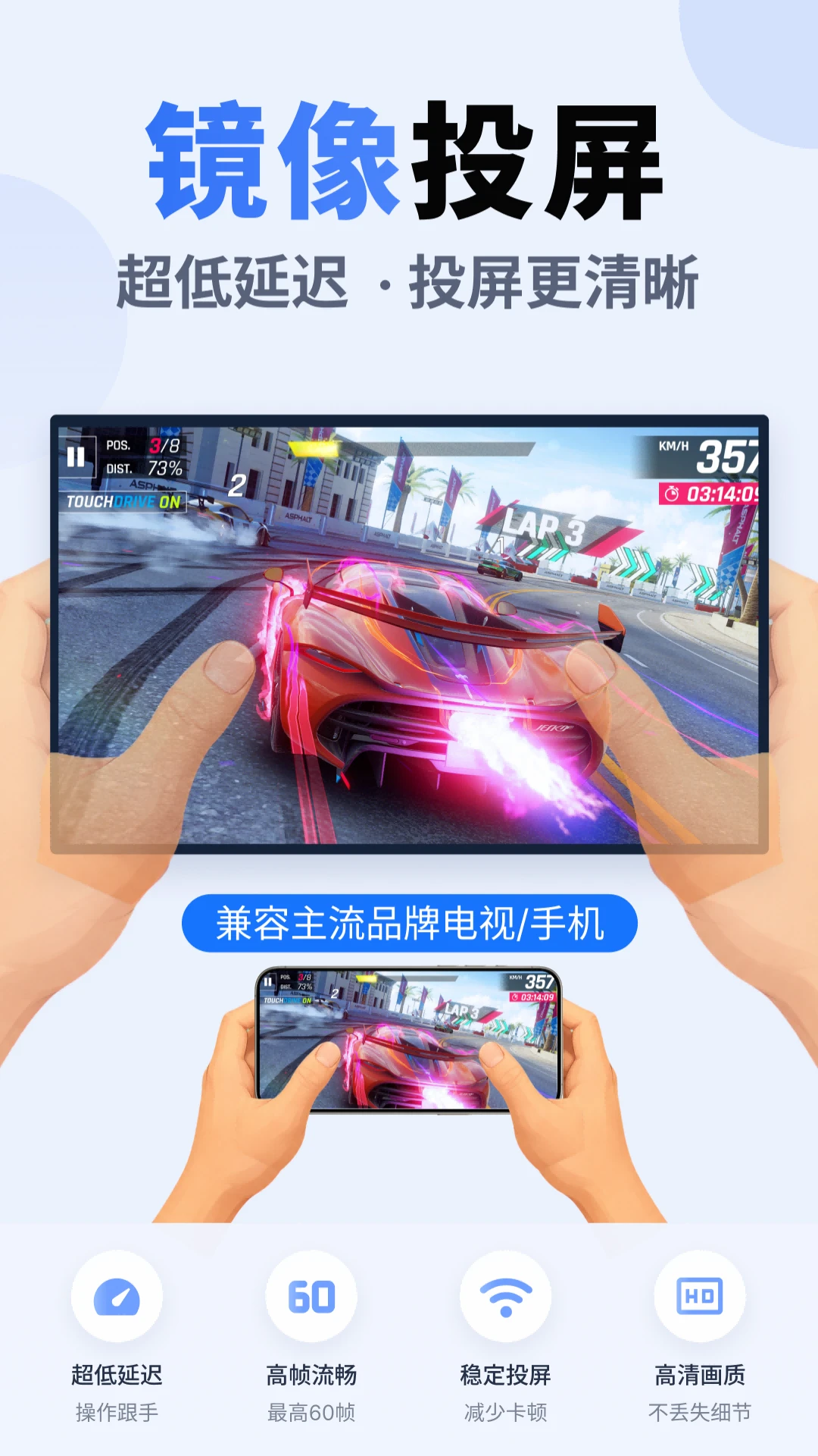 温度倾诉截图4