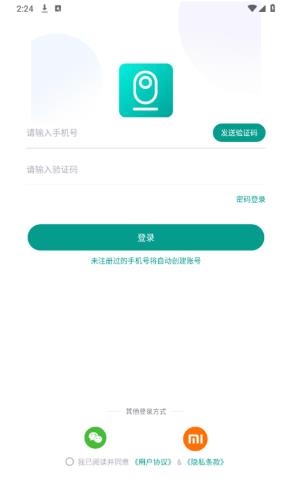 小蚁摄像机旧版