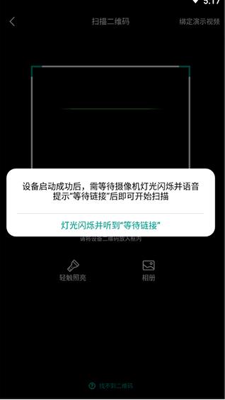 小蚁摄像机旧版
