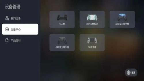 盖世模拟器4.1.5版本