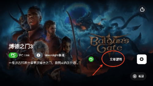 盖世模拟器4.1.5版本
