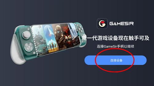 盖世模拟器4.1.5版本