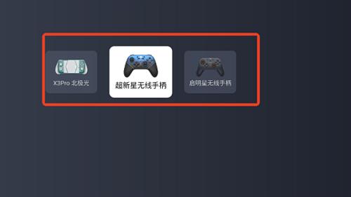 盖世模拟器4.1.5版本