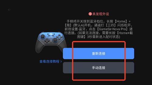 盖世模拟器4.1.5版本
