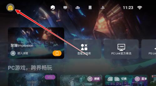 盖世模拟器4.1.5版本