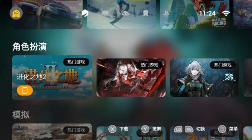 盖世模拟器4.1.5版本