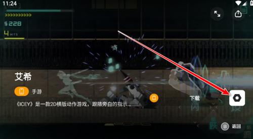 盖世模拟器4.1.5版本