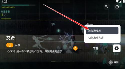 盖世模拟器4.1.5版本