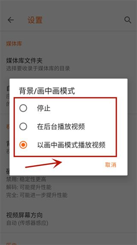 vplayer视频播放器