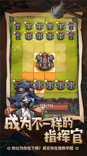 巨像骑士团截图3