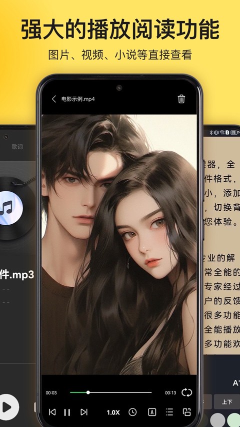 解压专家安卓版截图3