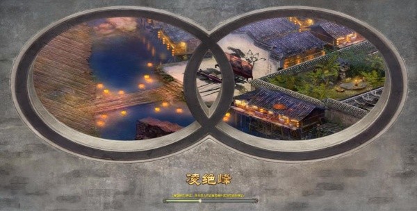 月影传说单机版