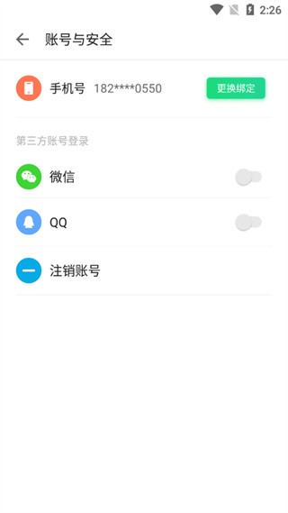 掌阅课外书老版本