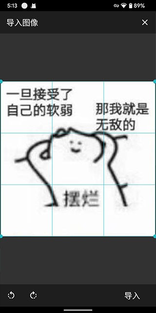 八位元画家