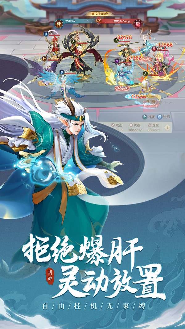 少年御灵师截图3