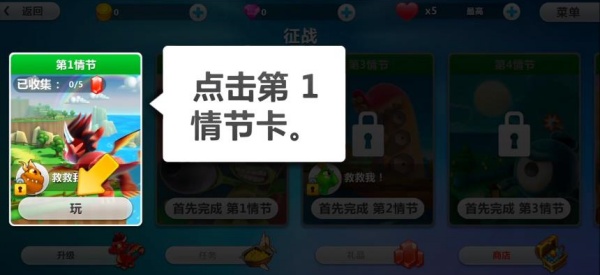 龙之国度