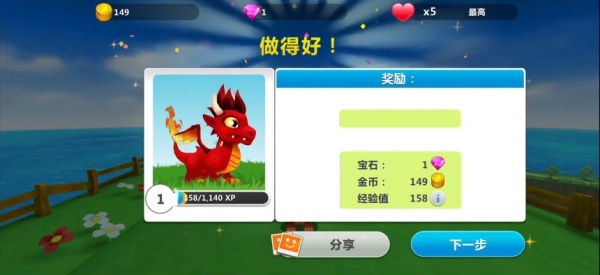 龙之国度