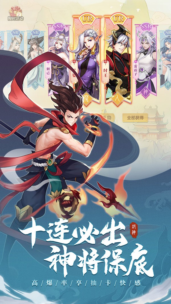 少年御灵师截图4