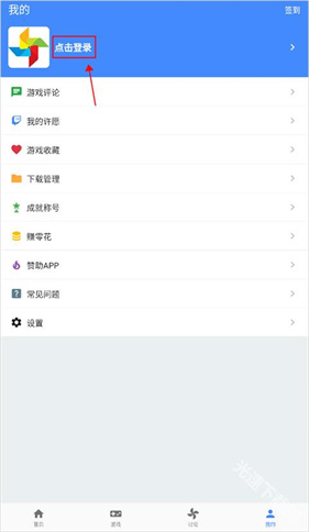 OGM游戏盒最新版