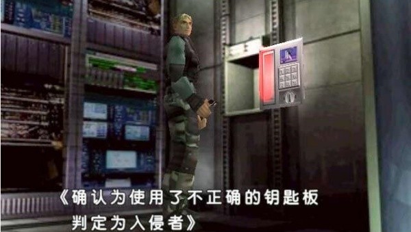 恐龙危机2中文版