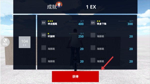 超级竞技世界