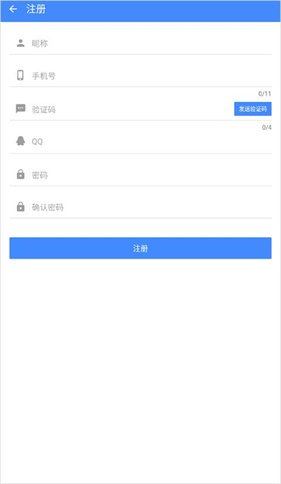 OGM游戏盒最新版