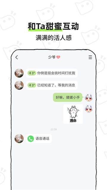 bika小窝手机版截图3