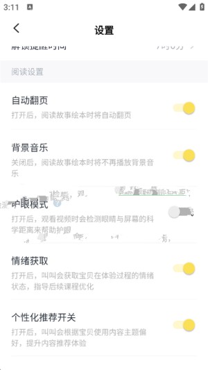 叫叫学院