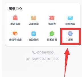 叫叫学院