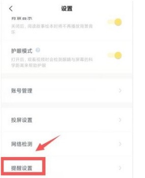 叫叫学院