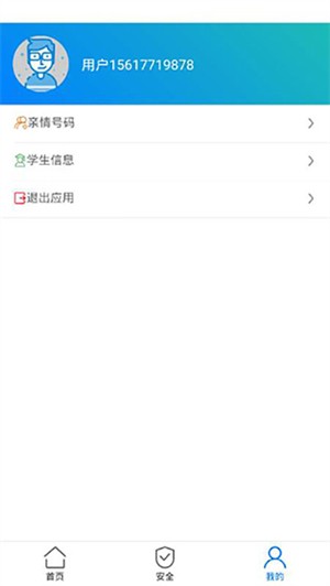 小盒学生