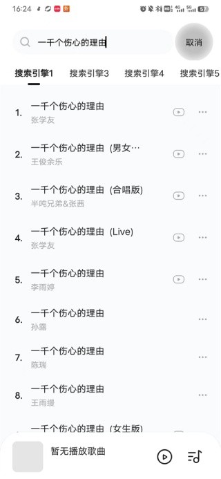 音乐时刻英文版