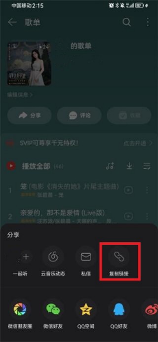 音乐时刻英文版