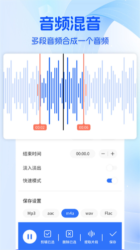 音乐时刻英文版截图1